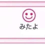 ヒメ日記 2026/01/26 16:29 投稿 こゆき 浜松駅前ちゃんこ