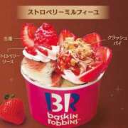 ヒメ日記 2026/01/27 18:36 投稿 こゆき 浜松駅前ちゃんこ