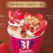 ヒメ日記 2026/02/03 08:29 投稿 こゆき 浜松駅前ちゃんこ