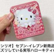 ヒメ日記 2026/02/03 13:39 投稿 こゆき 浜松駅前ちゃんこ