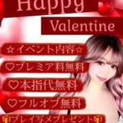 ヒメ日記 2026/02/08 11:38 投稿 こゆき 浜松駅前ちゃんこ