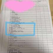 ヒメ日記 2026/02/10 16:59 投稿 こゆき 浜松駅前ちゃんこ