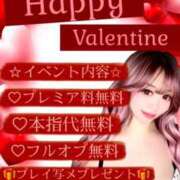 ヒメ日記 2026/02/11 00:11 投稿 こゆき 浜松駅前ちゃんこ