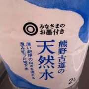 ヒメ日記 2026/02/14 17:29 投稿 こゆき 浜松駅前ちゃんこ