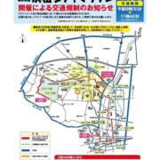 ヒメ日記 2026/02/15 13:09 投稿 こゆき 浜松駅前ちゃんこ