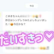 ヒメ日記 2026/02/25 15:29 投稿 こゆき 浜松駅前ちゃんこ