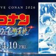 ヒメ日記 2026/03/02 19:21 投稿 こゆき 浜松駅前ちゃんこ
