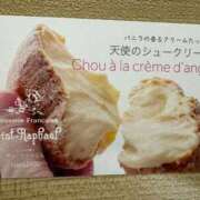 ヒメ日記 2026/03/06 12:09 投稿 こゆき 浜松駅前ちゃんこ