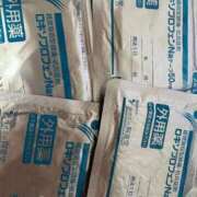 ヒメ日記 2026/03/06 20:39 投稿 こゆき 浜松駅前ちゃんこ