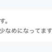 ヒメ日記 2026/03/08 13:09 投稿 こゆき 浜松駅前ちゃんこ