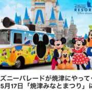 ヒメ日記 2026/03/12 21:39 投稿 こゆき 浜松駅前ちゃんこ