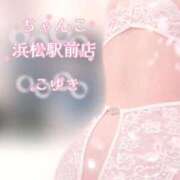 ヒメ日記 2026/03/13 12:04 投稿 こゆき 浜松駅前ちゃんこ