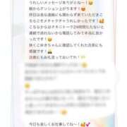 ヒメ日記 2026/03/14 11:19 投稿 こゆき 浜松駅前ちゃんこ