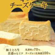 ヒメ日記 2026/03/14 11:29 投稿 こゆき 浜松駅前ちゃんこ