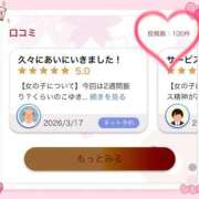 ヒメ日記 2026/03/19 06:19 投稿 こゆき 浜松駅前ちゃんこ