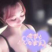 ヒメ日記 2026/03/20 23:09 投稿 こゆき 浜松駅前ちゃんこ