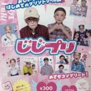 ヒメ日記 2026/03/23 21:39 投稿 こゆき 浜松駅前ちゃんこ