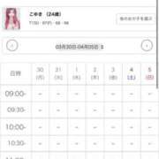 ヒメ日記 2026/03/23 22:39 投稿 こゆき 浜松駅前ちゃんこ