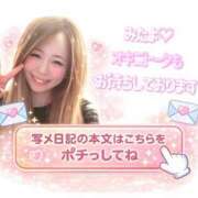 ヒメ日記 2026/04/01 18:19 投稿 こゆき 浜松駅前ちゃんこ