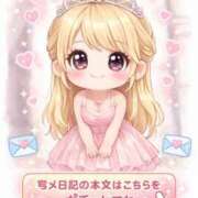 ヒメ日記 2026/04/03 00:32 投稿 こゆき 浜松駅前ちゃんこ