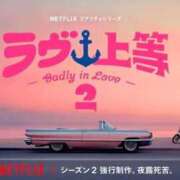 ヒメ日記 2026/04/04 14:02 投稿 こゆき 浜松駅前ちゃんこ
