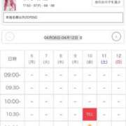 ヒメ日記 2026/04/06 23:39 投稿 こゆき 浜松駅前ちゃんこ