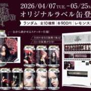 ヒメ日記 2026/04/07 12:49 投稿 こゆき 浜松駅前ちゃんこ