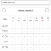 ヒメ日記 2026/04/07 20:29 投稿 こゆき 浜松駅前ちゃんこ