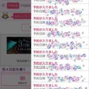 ヒメ日記 2026/04/09 16:19 投稿 こゆき 浜松駅前ちゃんこ