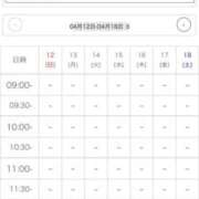 ヒメ日記 2026/04/12 22:03 投稿 こゆき 浜松駅前ちゃんこ