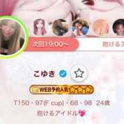 ヒメ日記 2026/04/13 14:25 投稿 こゆき 浜松駅前ちゃんこ