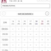 ヒメ日記 2026/04/14 14:29 投稿 こゆき 浜松駅前ちゃんこ