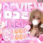 ヒメ日記 2026/04/21 13:28 投稿 こゆき 浜松駅前ちゃんこ