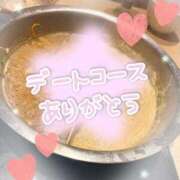ヒメ日記 2026/05/04 21:29 投稿 こゆき 浜松駅前ちゃんこ