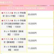 ヒメ日記 2026/05/10 12:29 投稿 こゆき 浜松駅前ちゃんこ