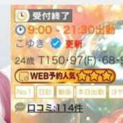 ヒメ日記 2026/05/11 20:14 投稿 こゆき 浜松駅前ちゃんこ