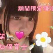 れいな えっちな保育士🫶🏻‎🤍れいなたん 出会い系人妻ネットワーク さいたま～大宮編