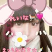 ヒメ日記 2025/12/19 12:42 投稿 れいな 出会い系人妻ネットワーク さいたま～大宮編