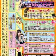 ヒメ日記 2025/11/01 19:29 投稿 りず あふたーすくーる本店