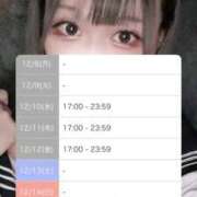 ヒメ日記 2025/12/07 19:26 投稿 りず あふたーすくーる本店