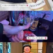 ヒメ日記 2026/01/12 01:35 投稿 りず あふたーすくーる本店