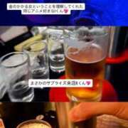 ヒメ日記 2026/01/17 01:21 投稿 りず あふたーすくーる本店