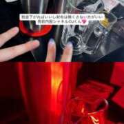 ヒメ日記 2026/01/21 01:38 投稿 りず あふたーすくーる本店