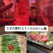 ヒメ日記 2026/01/30 00:21 投稿 りず あふたーすくーる本店