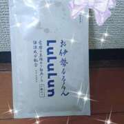 ヒメ日記 2026/04/07 12:26 投稿 OL≫宇咲さやか 不倫商事 多治見本店