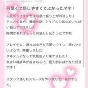 ヒメ日記 2025/11/02 12:25 投稿 あいり 変態ドットコム～即尺痴女伝説