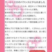 ヒメ日記 2025/11/04 01:51 投稿 あいり 変態ドットコム～即尺痴女伝説