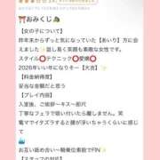 ヒメ日記 2026/01/04 12:25 投稿 あいり 変態ドットコム～即尺痴女伝説