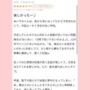 ヒメ日記 2026/04/24 13:35 投稿 あいり 変態ドットコム～即尺痴女伝説