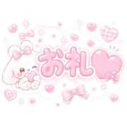 ヒメ日記 2026/05/30 14:25 投稿 あいり 変態ドットコム～即尺痴女伝説